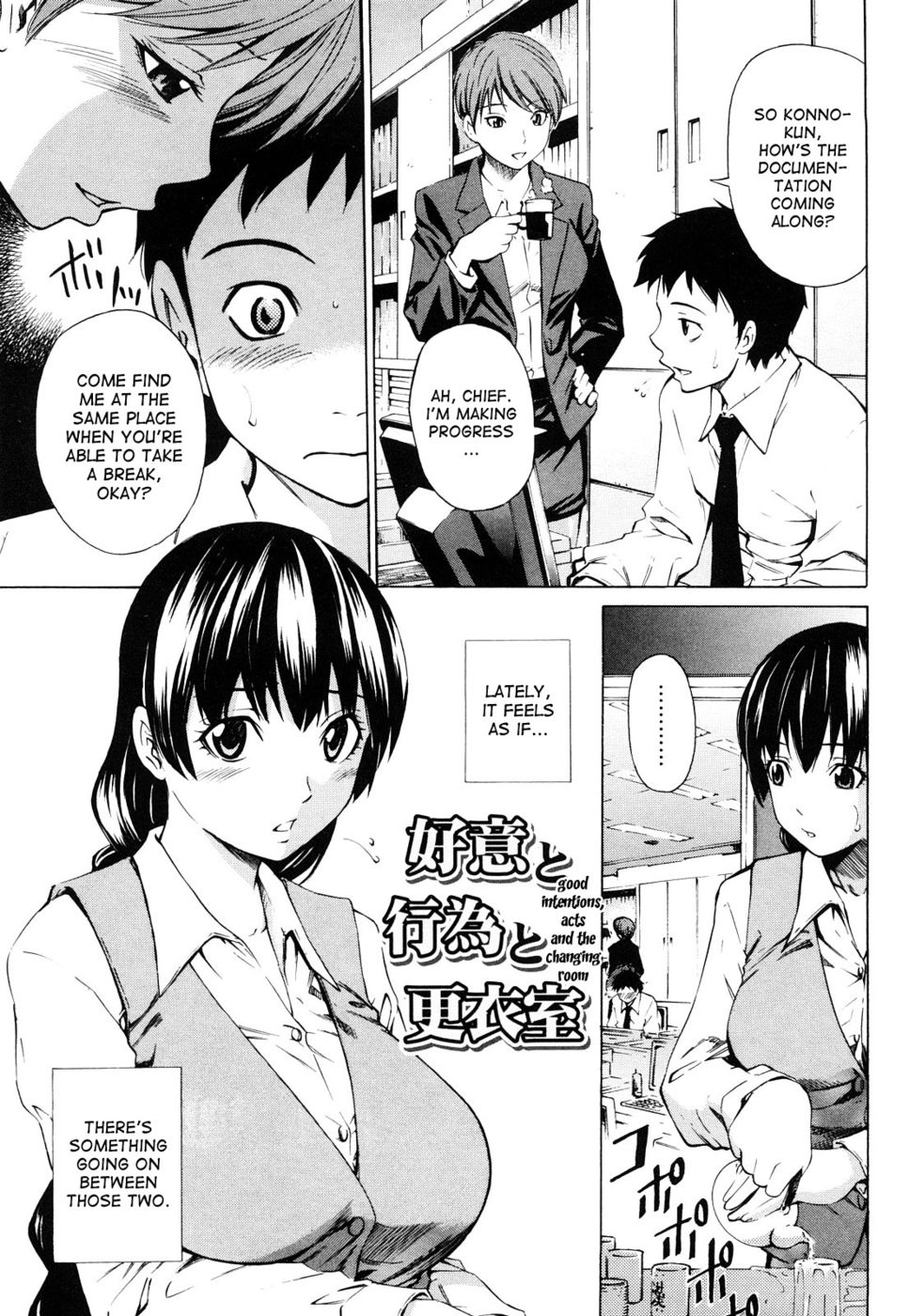 Hentai Manga Comic-Good Intentions, Acts and the Changing Room-Read-1